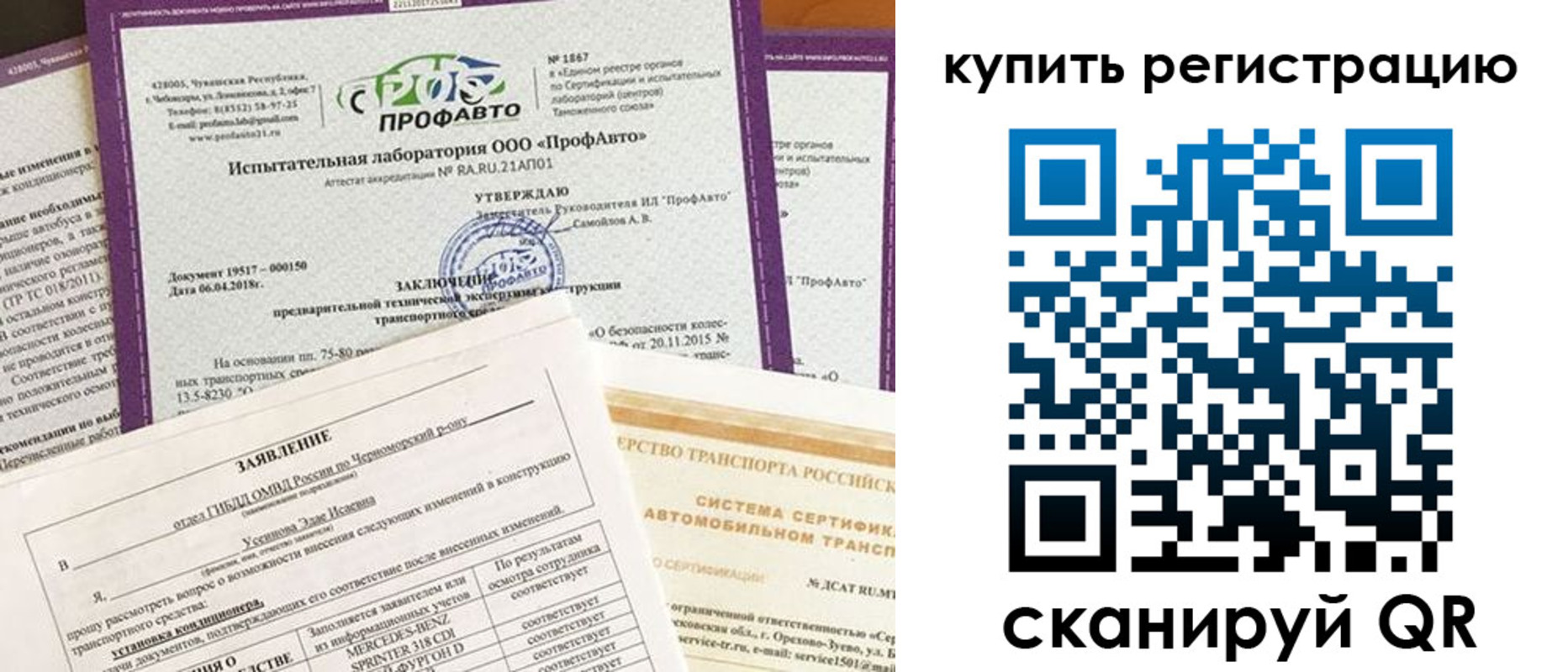 форма 3 в Звенигороде